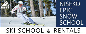 NISEKO EPIC SNOW SCHOOL スキースクール&レンタル